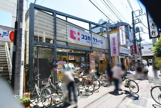 ドラックストア　ココカラファイン（ドラッグストア）まで240m