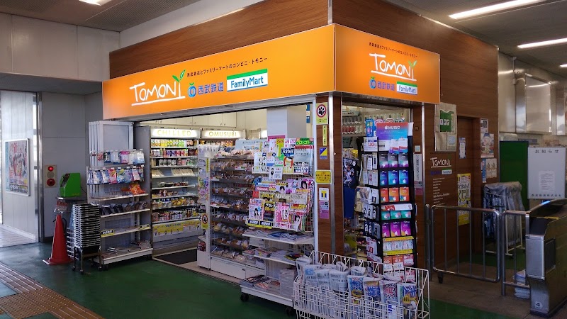 コンビニ　ファミリーマート トモニー西武柳沢駅店（コンビニ）まで550m