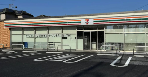 コンビニ　セブンイレブン 佐倉井野店（コンビニ）まで841m