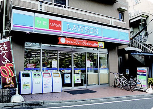 コンビニ　ローソン世田谷山下駅前店（コンビニ）まで300m