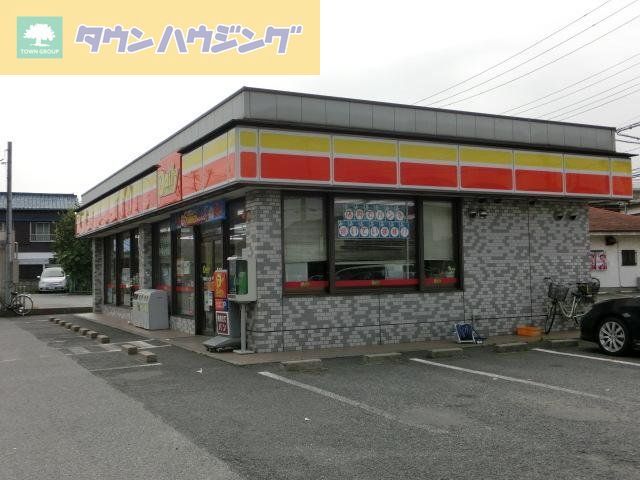 スーパー　デイリー（スーパー）まで800m