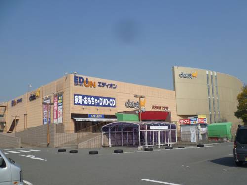 スーパー　ダイエー桂南店（スーパー）まで368m