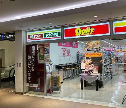 コンビニ　デイリーヤマザキ 新大阪店（コンビニ）まで543m