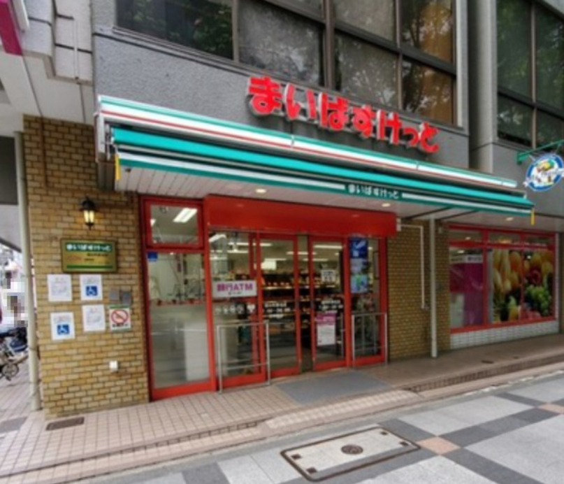 スーパー　まいばすけっと 錦糸町駅北店（スーパー）まで414m