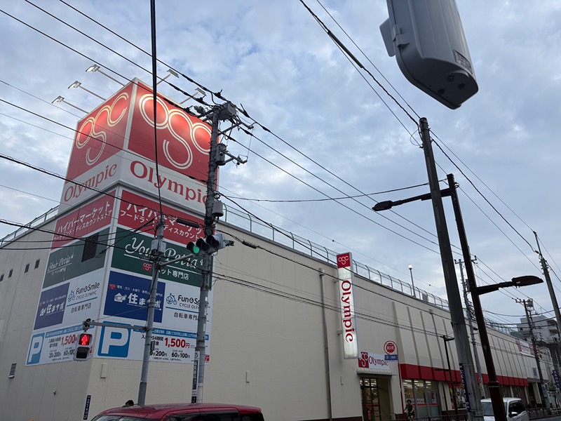 スーパー　ダイソー　オリンピック立石店（スーパー）まで2523m
