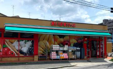 スーパー　まいばすけっと 久地2丁目店（スーパー）まで601m