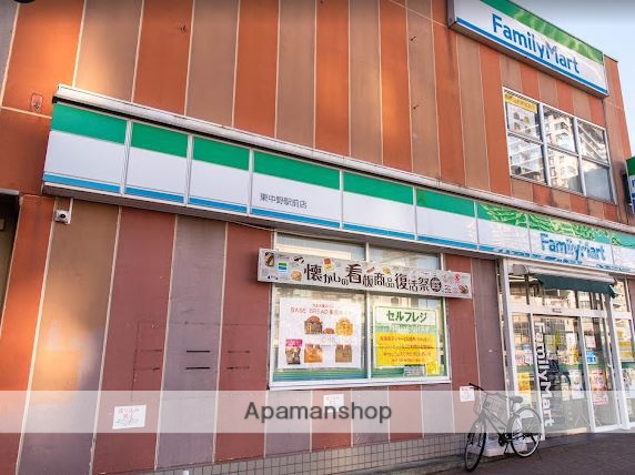コンビニ　ファミリーマート東中野駅前店（コンビニ）まで690m