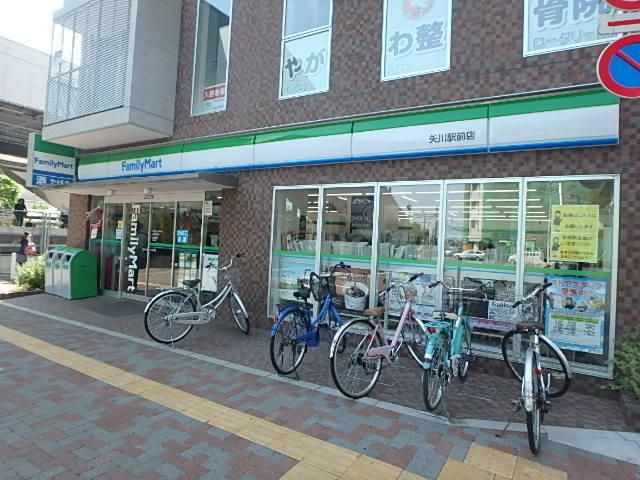 コンビニ　ファミリーマート富士見台二丁目店（コンビニ）まで639m