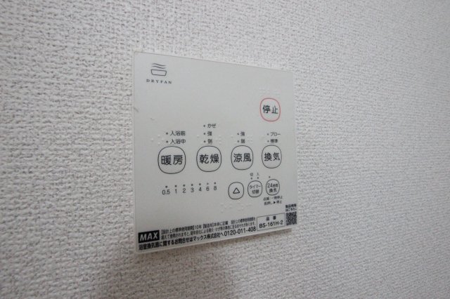 その他設備　参考写真です。現況優先。