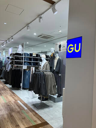 ショッピングセンター　ジーユーカメイドクロック店（ショッピングセンター）まで251m