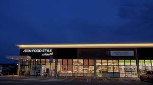 スーパー　ダイエー瀬田店（スーパー）まで1058m