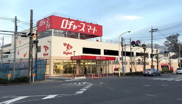 スーパー　ロヂャースマート大和田店（スーパー）まで268m