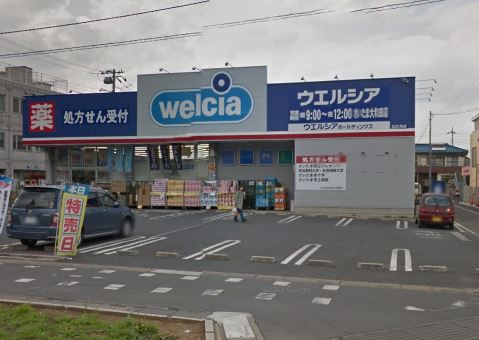 ドラックストア　ウエルシアさいたま大和田店（ドラッグストア）まで453m