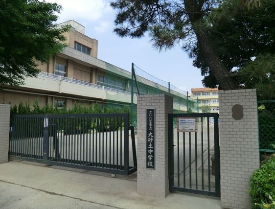 中学校　さいたま市立大砂土中学校（中学校）まで1093m