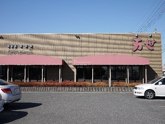 飲食店　肉の万世 柏店（飲食店）まで260m