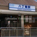 その他　八丁畷駅(京急 本線)（その他）まで1660m
