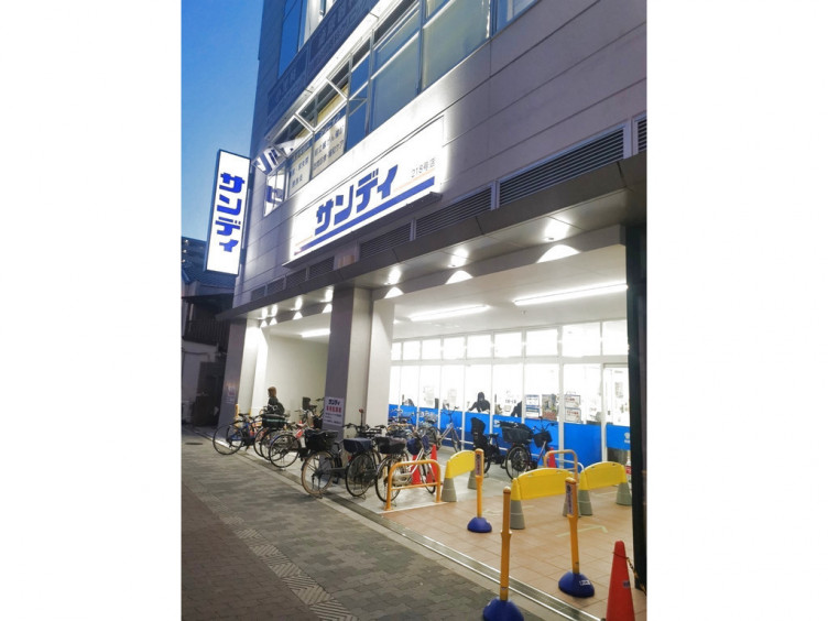スーパー　サンディ 今里店（スーパー）まで523m