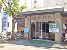 病院　医療法人朋愛病院（病院）まで674m