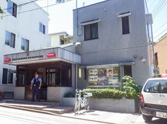 警察署・交番　三鷹警察署 中原駐在所（警察署・交番）まで70m