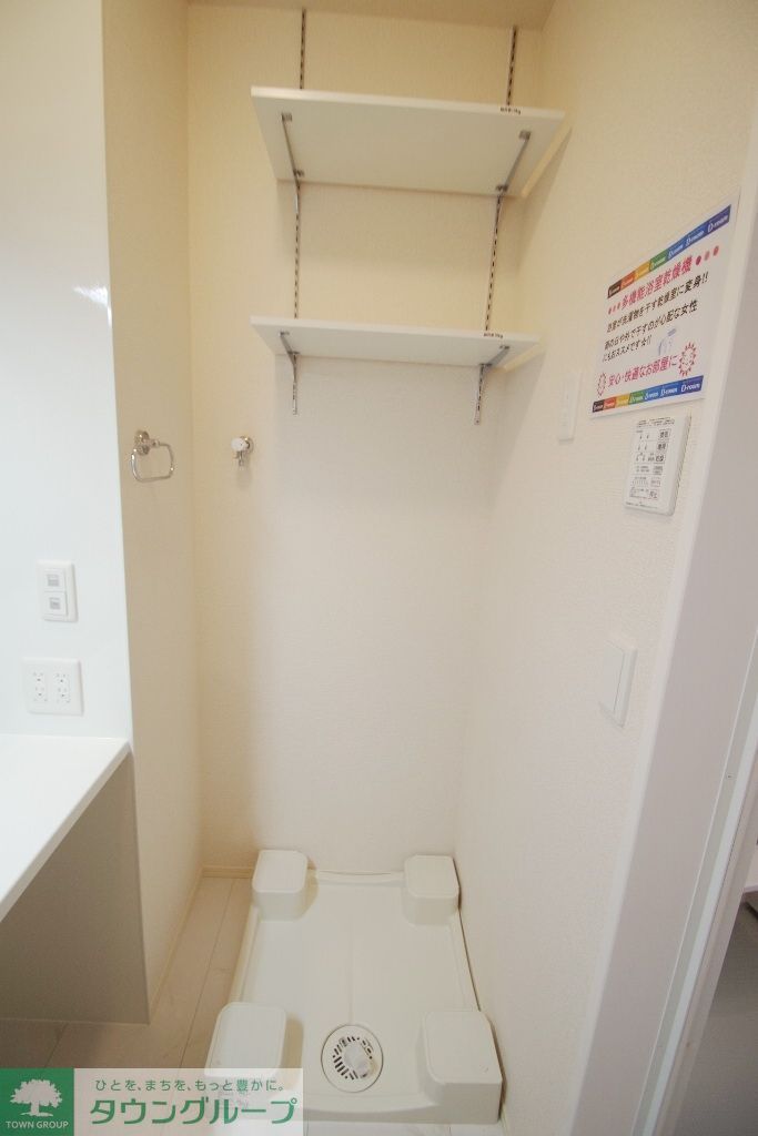 その他部屋・スペース　★お部屋探しはタウンハウジング稲田堤店まで★