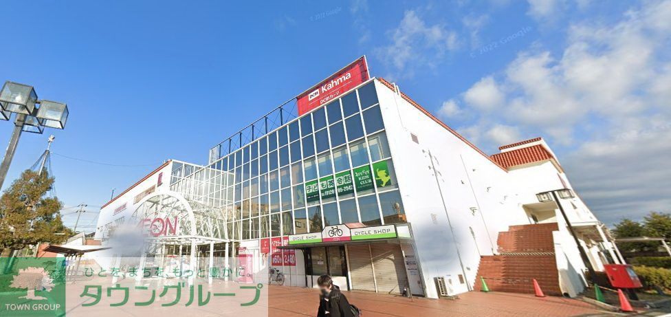 スーパー　イオンメイトピア店（スーパー）まで980m