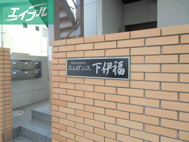 その他共有部分　写真は違うお部屋になります