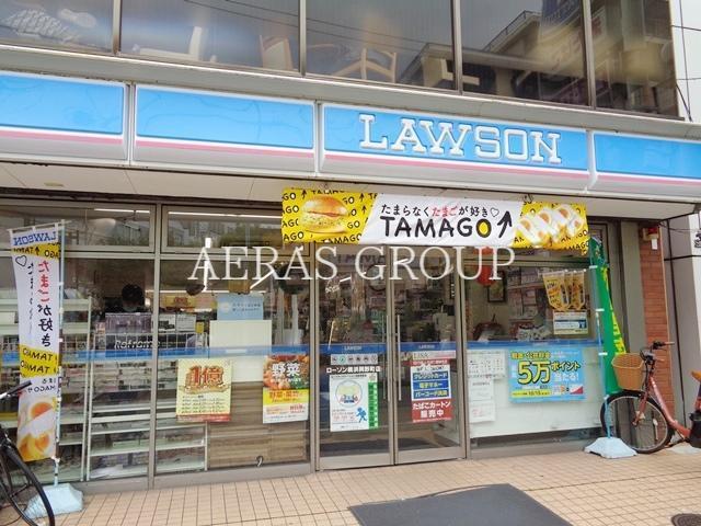 コンビニ　ローソン横浜岡野町店（コンビニ）まで410m