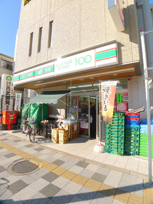 コンビニ　100円ローソン（コンビニ）まで100m