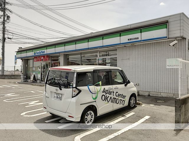 コンビニ　ファミリーマート東浦石浜南店（コンビニ）まで575m