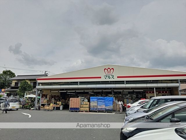 スーパー　にぎわい市場マルス本店（スーパー）まで982m