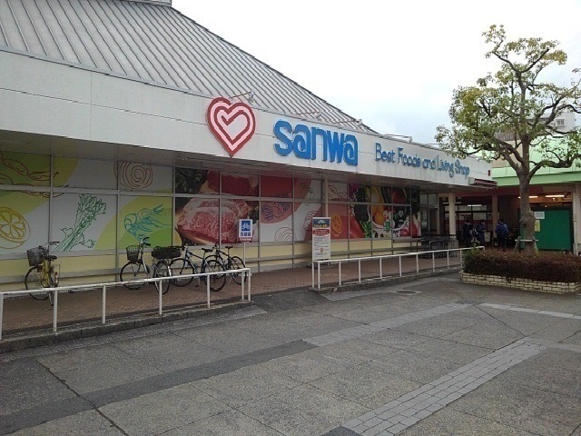 スーパー　三和（スーパー）まで850m