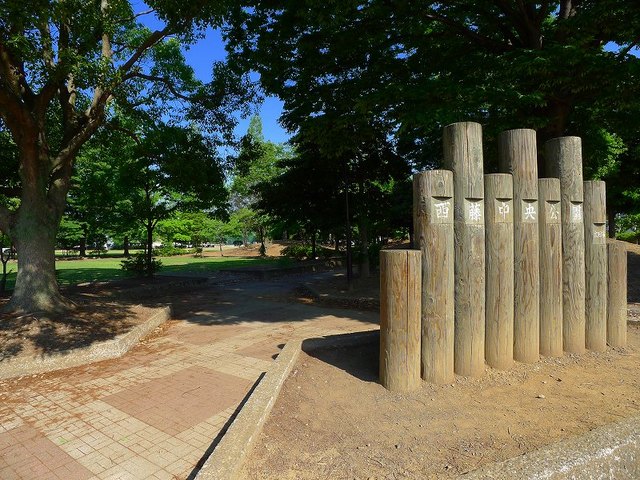 公園　西藤中央公園（公園）まで400m