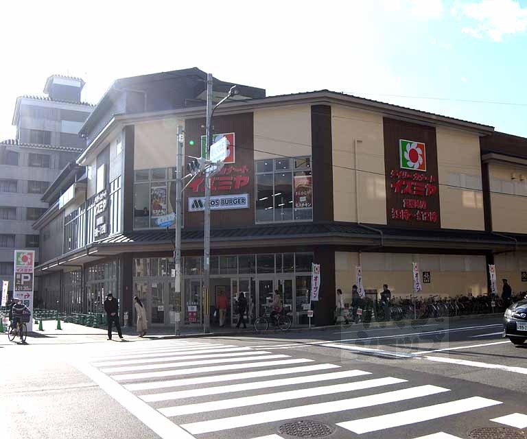 スーパー　イズミヤ 堀川丸太町店（スーパー）まで600m