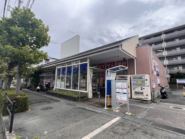 ドラックストア　ウエルシア箕面小野原東店（ドラッグストア）まで202m