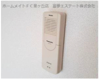セキュリティ　インターホン ※イメージ