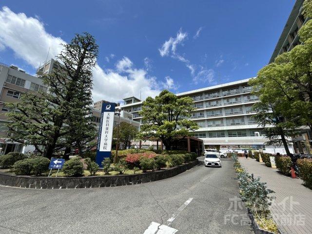 病院　学校法人大阪医科薬科大学　大阪医科薬科大学病院（病院）まで1728m