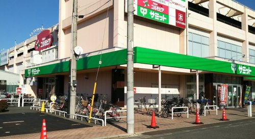 スーパー　サミットストア 東浦和店（スーパー）まで2338m