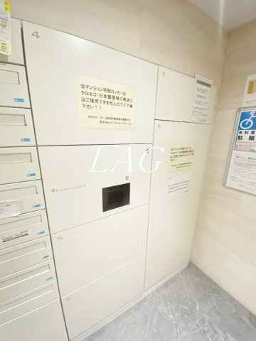 その他共有部分　宅配ボックスです。