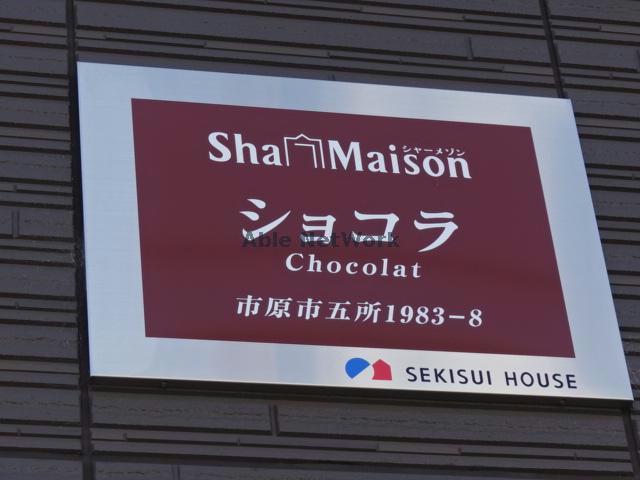 その他　その他