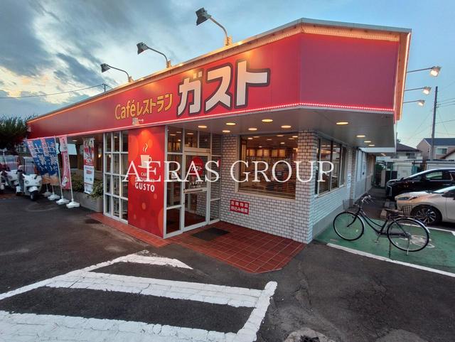 飲食店　ガスト 日野南平店（飲食店）まで532m