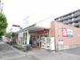 ドラックストア　ウエルシア箕面小野原東店（ドラッグストア）まで689m