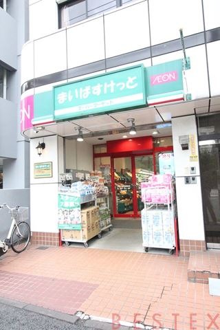 スーパー　まいばすけっと白山駅前店（スーパー）まで150m