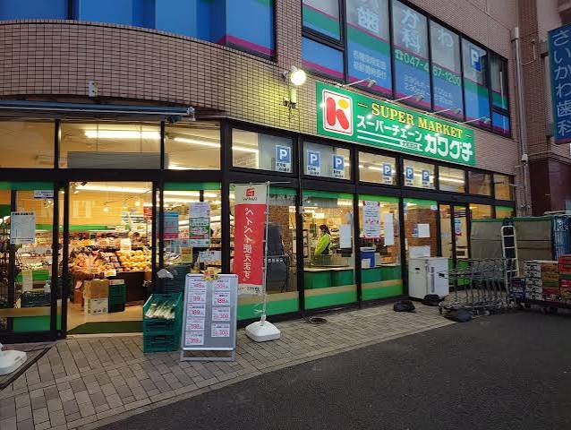 スーパー　スーパーチェーンカワグチ門前仲町店（スーパー）まで216m