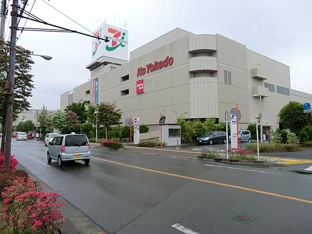 スーパー　イトーヨーカドー拝島店（スーパー）まで651m