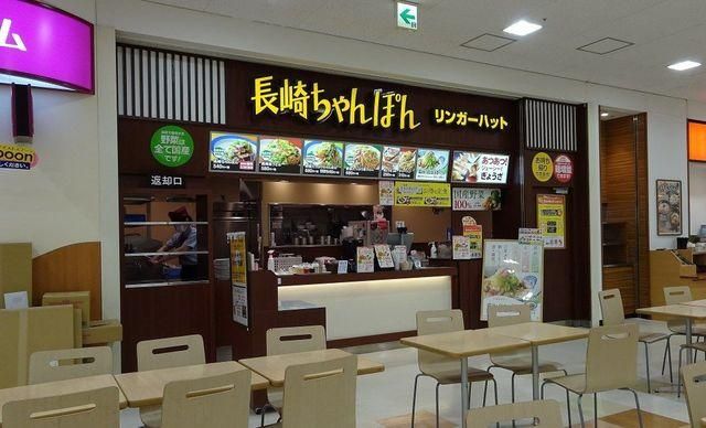 飲食店　リンガーハットイトーヨーカドー拝島店（飲食店）まで644m