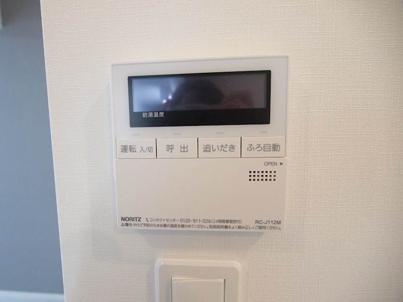 その他設備　追い焚き機能付きです。