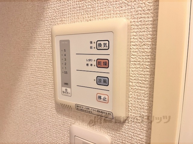 その他設備　浴室乾燥機