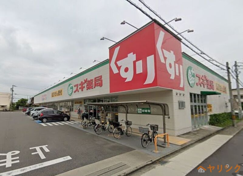ドラックストア　スギ薬局守山幸心店（ドラッグストア）まで291m