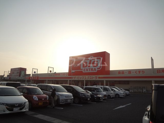スーパー　ザ・ビッグ エクストラ刈谷店（スーパー）まで2388m
