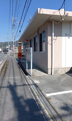 郵便局　山口吉敷郵便局（郵便局）まで718m